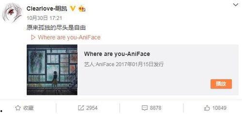 马少伟最新爆料微博号,揭秘娱乐圈最新热点事件！”