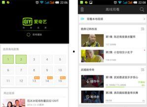 最新爆料视频在哪找到的,探寻幕后真相