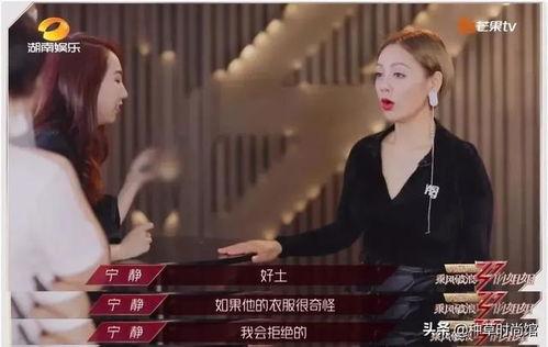 浪姐最新爆料是哪一期的,揭秘哪一期引发热议