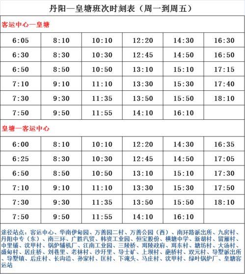 捣蛋鬼最新地图爆料来啦,探索未知领域的奇幻冒险之旅