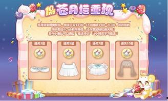 奥比岛最新爆料博览商店,博览商店惊喜来袭，探索无限奇幻世界！