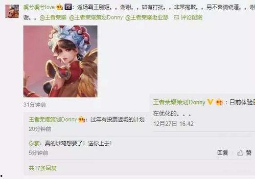 春节返场最新爆料新闻,最新爆料带你领略年度盛宴精彩瞬间