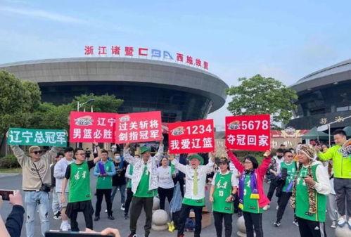 浙江球迷爆料视频最新,最新视频揭秘球队幕后风云