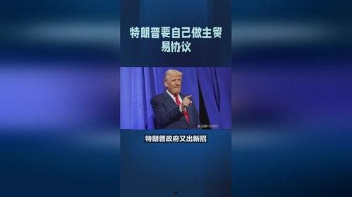 环球爆料热点新闻最新消息,最新热点新闻追踪，揭秘事件背后真相