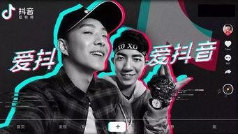 延吉抖音爆料事件视频最新,真相与争议交织的舆论漩涡