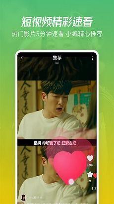 章叔爆料视频大全最新下载,最新下载内容抢先看