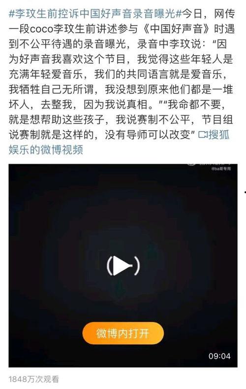 最新录音爆料,最新爆料揭示惊人内幕