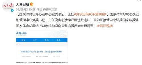 内幕爆料最新消息网站,最新爆料网站独家披露惊人内幕