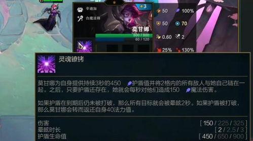 金铲铲7.5最新爆料